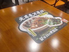 -和府捞面(天河领展广场店)