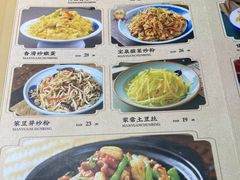 -满园烤鸭·春饼(奥体万达店)