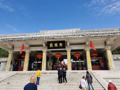 -黄帝陵
