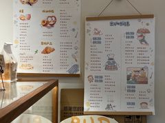 -慢熟面包店bud bread(孩儿巷店)