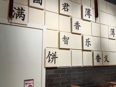 -满园烤鸭·春饼(奥体万达店)