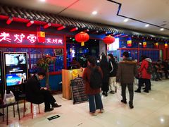 -老炉家木炭烤肉(长江国际店)