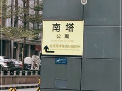 -富力盈力大厦