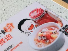 -江渔儿酸菜鱼(曜一城店)