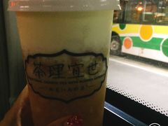 -茶理宜世(东方宝泰店)