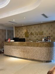 -东方美美容SPA会所