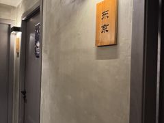 -施奈儿.洗头頭療.按摩SPA.采耳(上梅林店)