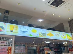 -世代同糖(华盖里直街店)