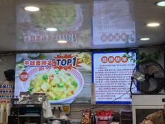 -哈灵现炒本帮面(宁波路店)