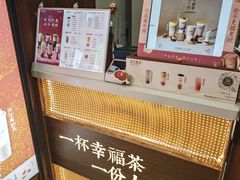 -厝内小眷村(长宁定西路店)