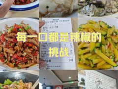 -张氏父子常德肠子馆(红星总店)