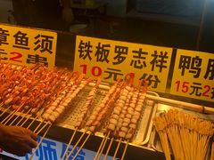 -大学城夜市大排档(凤栖路店)