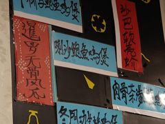 -热浪岛马来餐厅