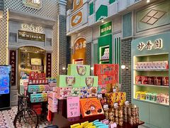 大堂-点都德(北京路贰店)