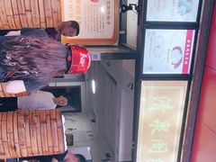 -清泉阁包子铺(中山路店)