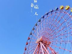 -南湖梦幻岛