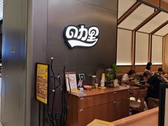 -CURRY YA 熟成咖哩專門店(深圳湾万象城店)