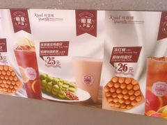 -桂桂茶(繁花中心店)