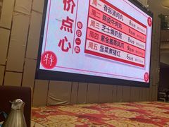 -东江渔村(皇悦店)
