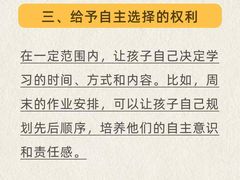 -伊莱素质成长中心(浦东花木校区)