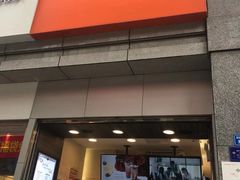 门面-CoCo都可(新街店)