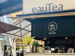 -BeauTea水仙(coco park店)