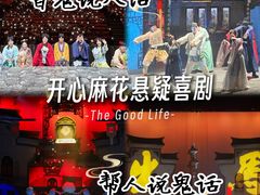 -虹桥艺术中心
