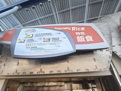 -彗星餐厅(香港迪士尼乐园)