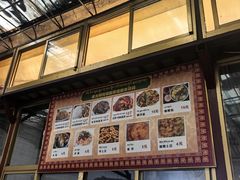 -老光明岗琼甜茶馆