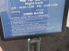 -广州市城市规划展览中心