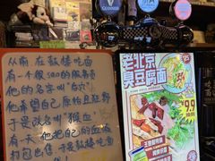 -鼓楼吃面·肉啃肉(南锣鼓巷店)