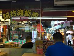门面-老闽味沙茶面·姜母鸭(传承35年曾厝垵店)