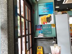 -昇记肠粉王(福华路店)