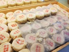 -清真全盛斋传统糕点(许士庙店)