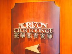 -宁波香格里拉大酒店
