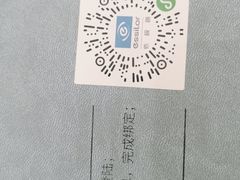 -宝岛眼镜(芜湖大润发店)