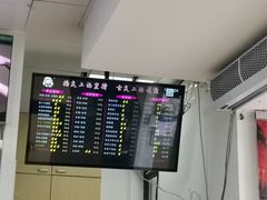 -顶巧鸡汤馄饨(虹口总店)