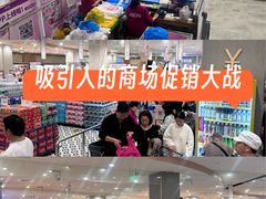 -永旺梦乐城(武汉金桥店)