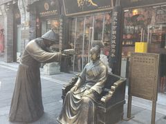 -天福号(前门店)