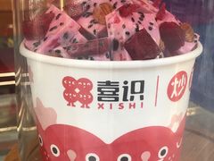 -喜识·冰糖葫芦·炒酸奶(怀特店)