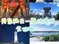 -河口景区