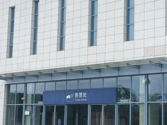 -惠东南站