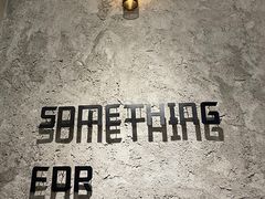 -Something For(中洲湾店)