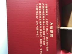 -顺客福(震泽路店)