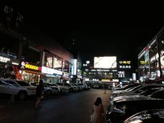 -天乐广场(食多滋美食城店)
