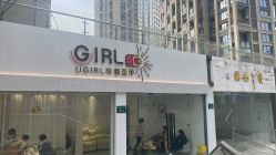 -UGIRL有个美甲