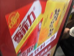 -永丰面馆(汉口路店)