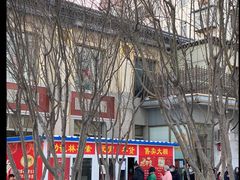 -功德林素菜饭庄(前门店)