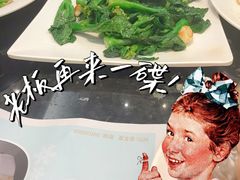 潮式炒芥兰-新兴·金羊座·粤菜点心(乐峰店)