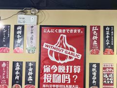 -和牛放题·蒜香烧肉PURUSHIN(马场路店)